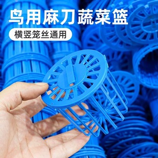 鸟窝繁殖麻丝筐鸟塑料麻刀盒筐小鸟菜篮子芙蓉金青灰雁繁殖鱼饵盒
