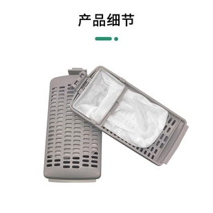 XQB55 3268G 2588G垃圾配件 小天鹅洗衣机过滤网袋XQB62 适配美
