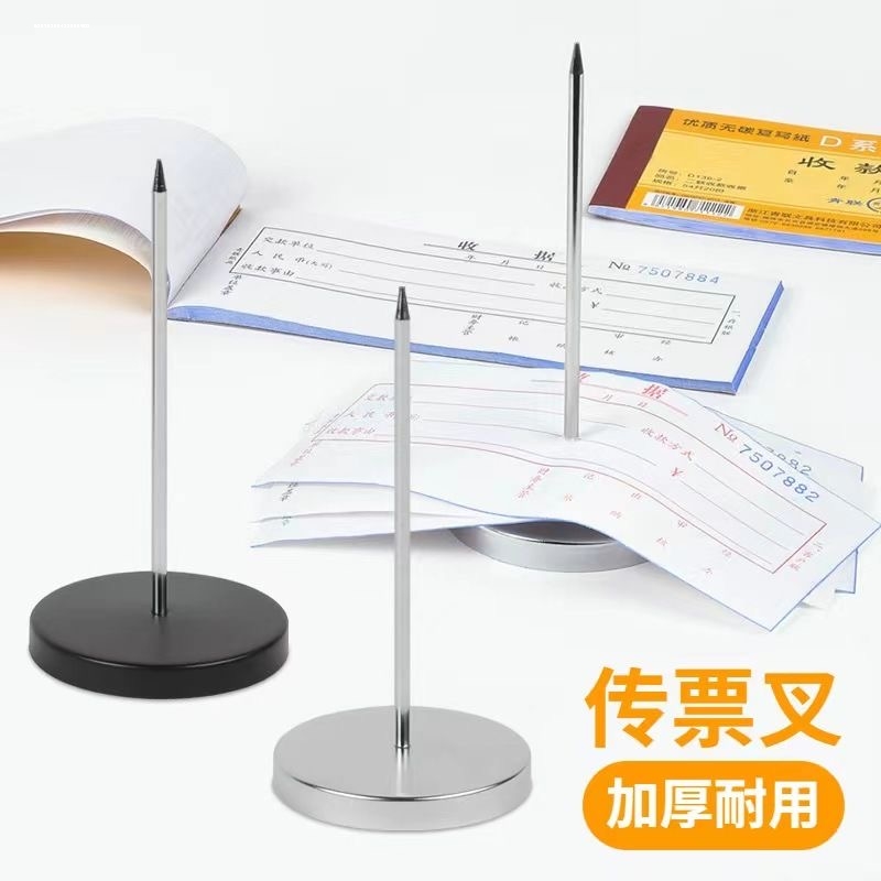 插单器叉单据票据插钉座收纳插针插纸针插纸器叉单针实木菜单传票