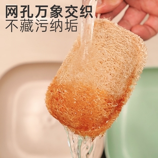 洗碗丝瓜络海绵擦丝瓜藤大丝瓜干丝刷锅囊刷锅刷厨房清洁好物加厚