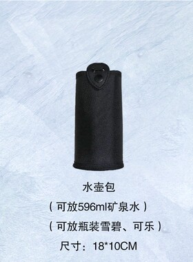 新标执勤配件包八件套巡逻多功能战术装备应急保安外腰带