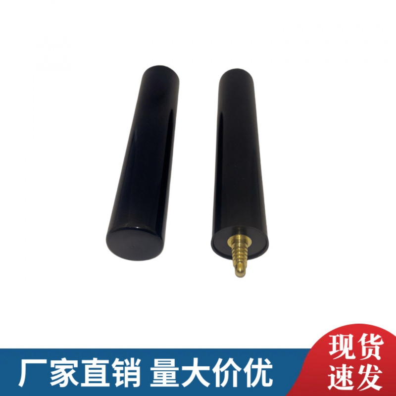宝塔接口加长吧球杆加长器螺丝套