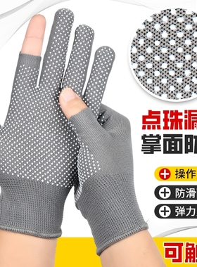 灰色手套露二指尼龙透气薄款男女快递打包物流分拣上班专用漏两指