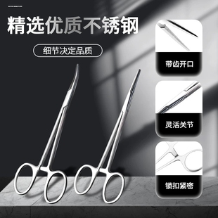 不锈钢止血钳大中小号脱钩器弯头钓鱼摘钩拔罐宠物拔毛