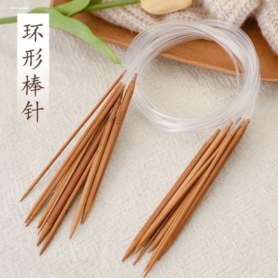 加粗环形针特粗毛衣针竹针棒针超长环形针手工diy针编织工具套装