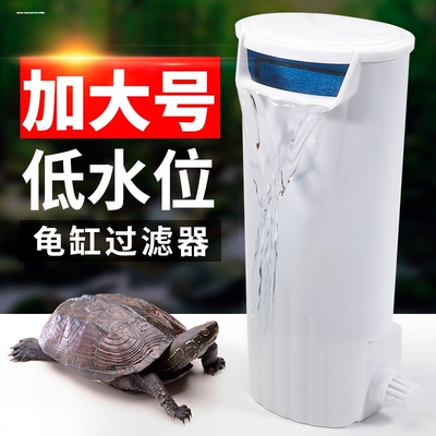 低水位过滤器净水乌龟缸循环龟吸粪便鱼缸小型泵除便底瀑布免换水
