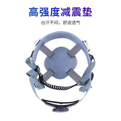 安全帽内衬四点式按钮可调节吸汗可拆卸工地头盔ASB缓冲单耳帽衬