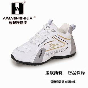 休闲运动鞋 百搭软底防滑时尚 2025秋冬男女款 爱玛氏世佳真皮老爹鞋