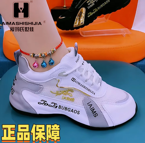 香港高档品牌老爹鞋春夏网面透气厚底女鞋百搭软底防滑休闲运动鞋