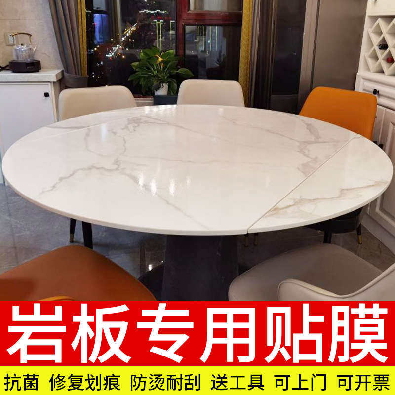 家具贴膜岩板餐桌保护膜台面贴膜桌面茶几耐高温高档防烫透明贴膜,家居饰品,玻璃膜/贴,淘宝优惠券,粉丝福利购,淘宝优惠卷