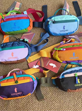 Cotopaxi羊驼包多巴胺彩色腰包户外运动防水斜挎胸包情侣款