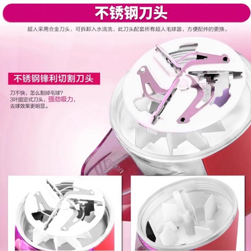 人毛球修剪器337充电衣式物去除毛球电动打机毛器刮超脱剪割粘绒