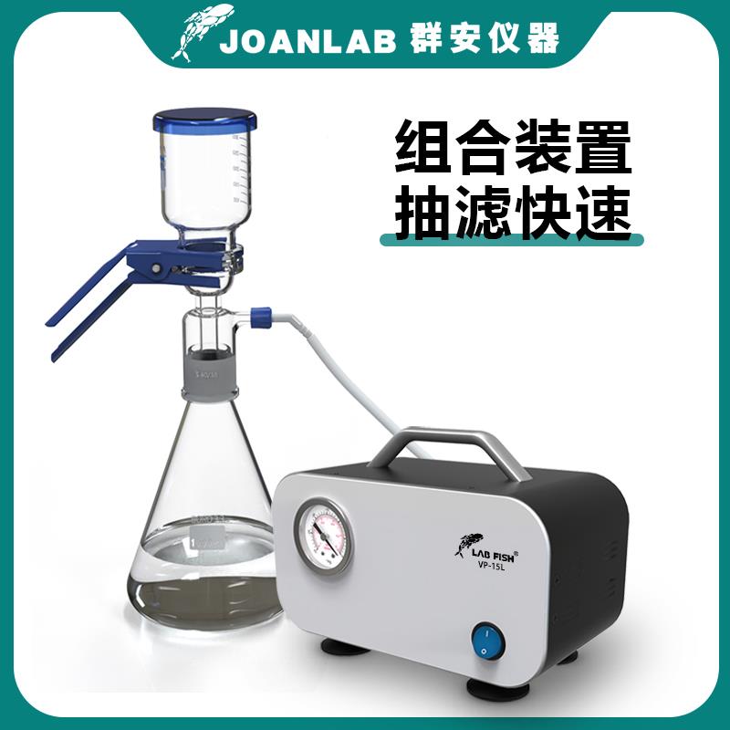 群安仪器 玻璃过过滤装置砂芯过滤器真空1滤器 溶剂抽滤装置00m0l