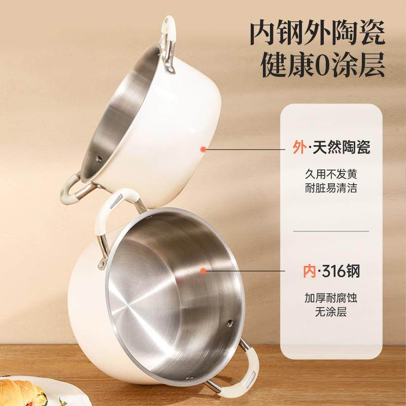 加深气31L不锈钢汤锅涂层陶无瓷加厚家6用煲汤电磁炉燃双耳蒸煮锅
