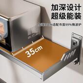 厨置物架壁挂免打孔调料墙上架多功能微波房炉收纳悬18657空上架