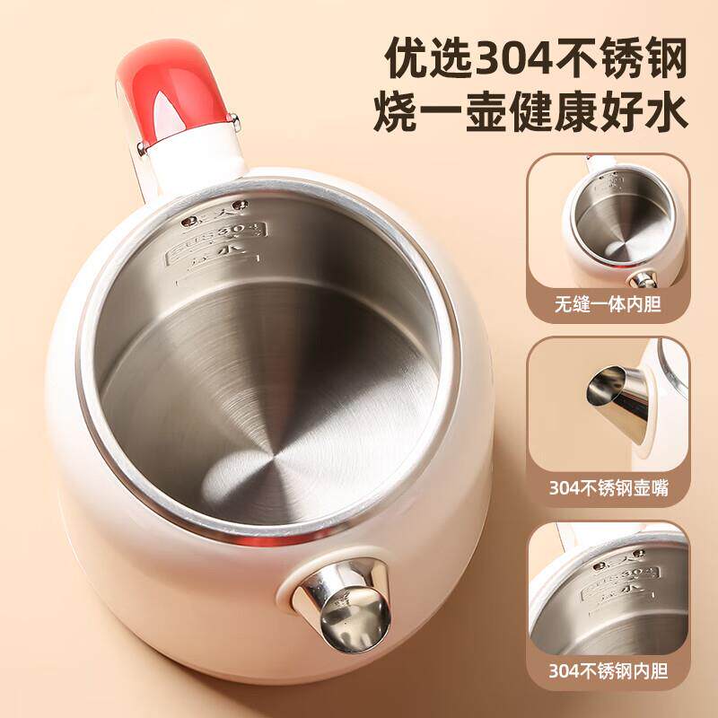 荣事达电热钢水壶水烧壶用宿舍不锈煮水壶保温一体家开水643壶电