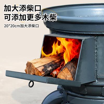 高端厚毂旧汽车轮柴UGN火炉家用烧木柴农村移锅动轮柴火灶大地加