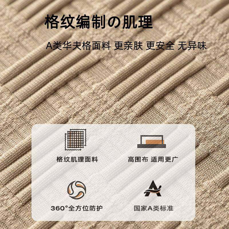 20240106A类华夫格床笠单件床包套罩防尘罩全床包床床单垫套罩四,床上用品,床笠,淘宝优惠券,粉丝福利购,淘宝优惠卷