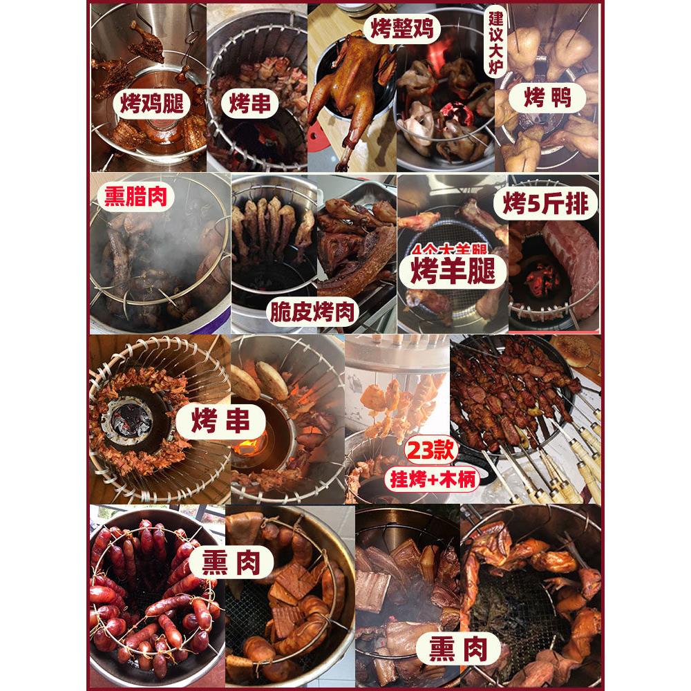 不钢挂锈炉无烟烧烤烤炉商业串炖烧炉鸡鸭鹅烤羊不锈钢吊腿挂烤炉