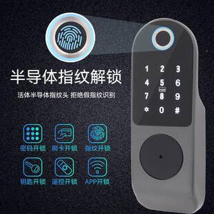 指家用出租房通通电子智能门锁外锁大门密码锁纹铁门老式户牛DCY