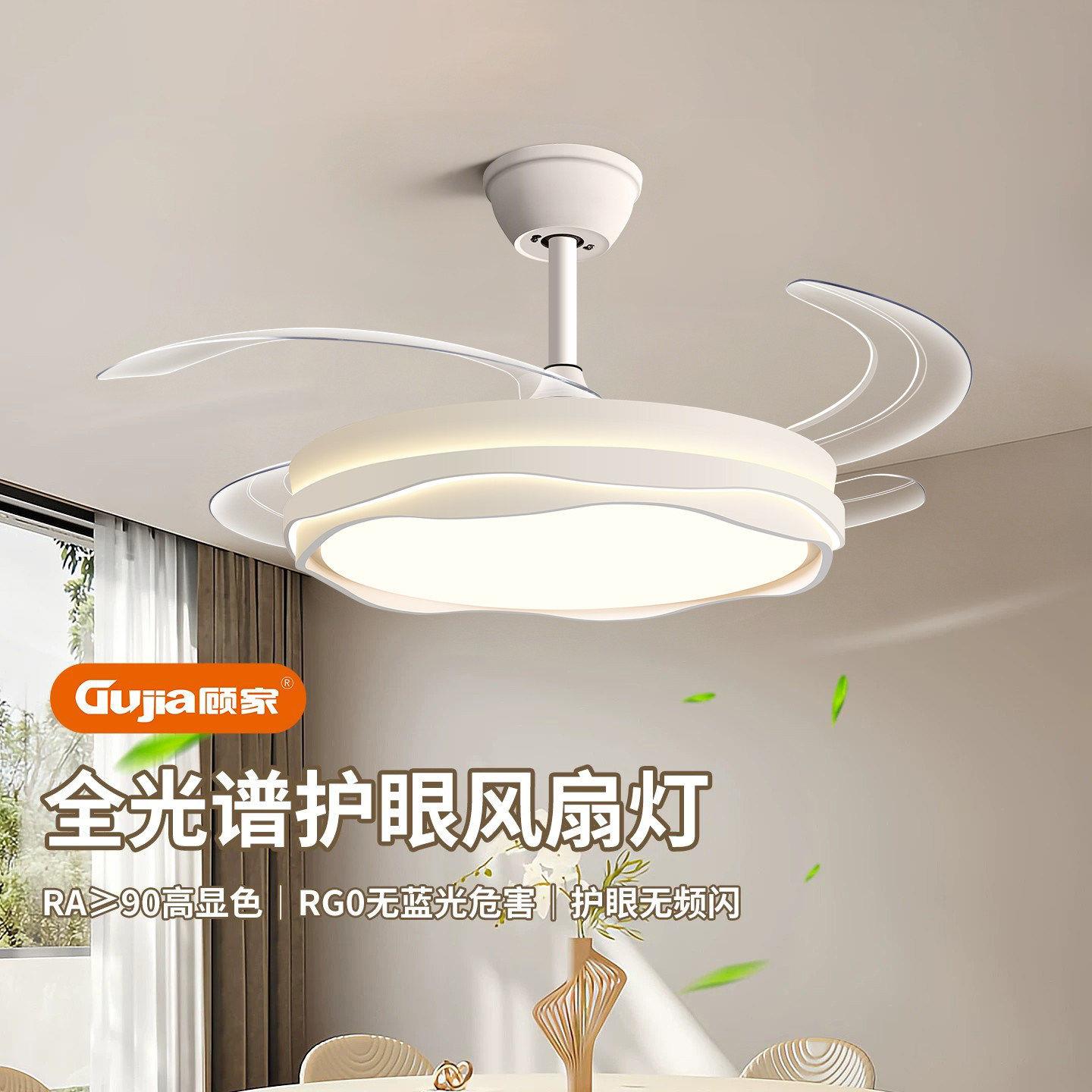 隐形吊扇灯吊扇扇顶灯家饭厅卧室吸灯风QY117吊灯中山灯具用客厅