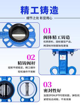 气动对夹蝶阀D671断X0-16Q对夹131式气动蝶阀水切阀DN5阀0 65 80