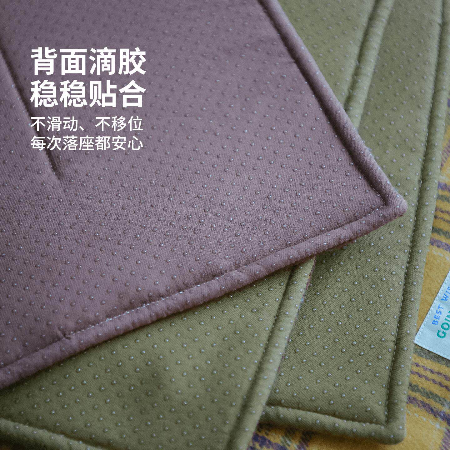 餐椅坐久GOING HO坐薄古款家用防滑垫子座椅垫复格纹垫子绑带款凳