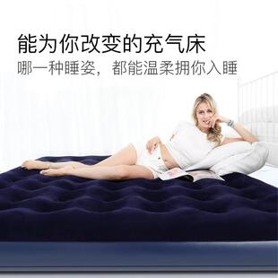 JIL20411OGN气垫床充气床垫户打地舖家用双人单人外露营懒人发沙