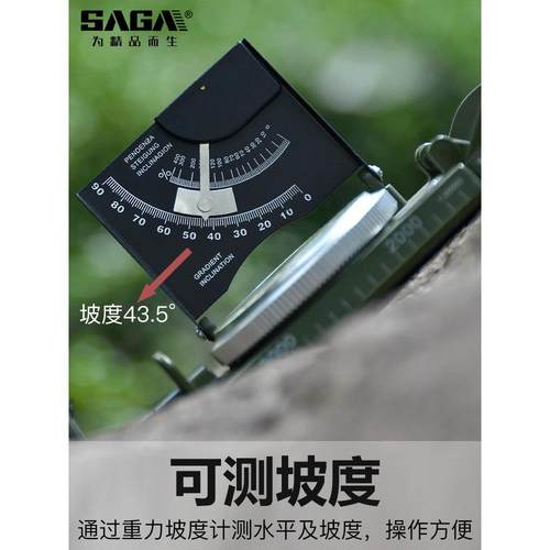 专业功能战术指南针测距高精度光APD罗盘指户多北针儿童夜外坡度