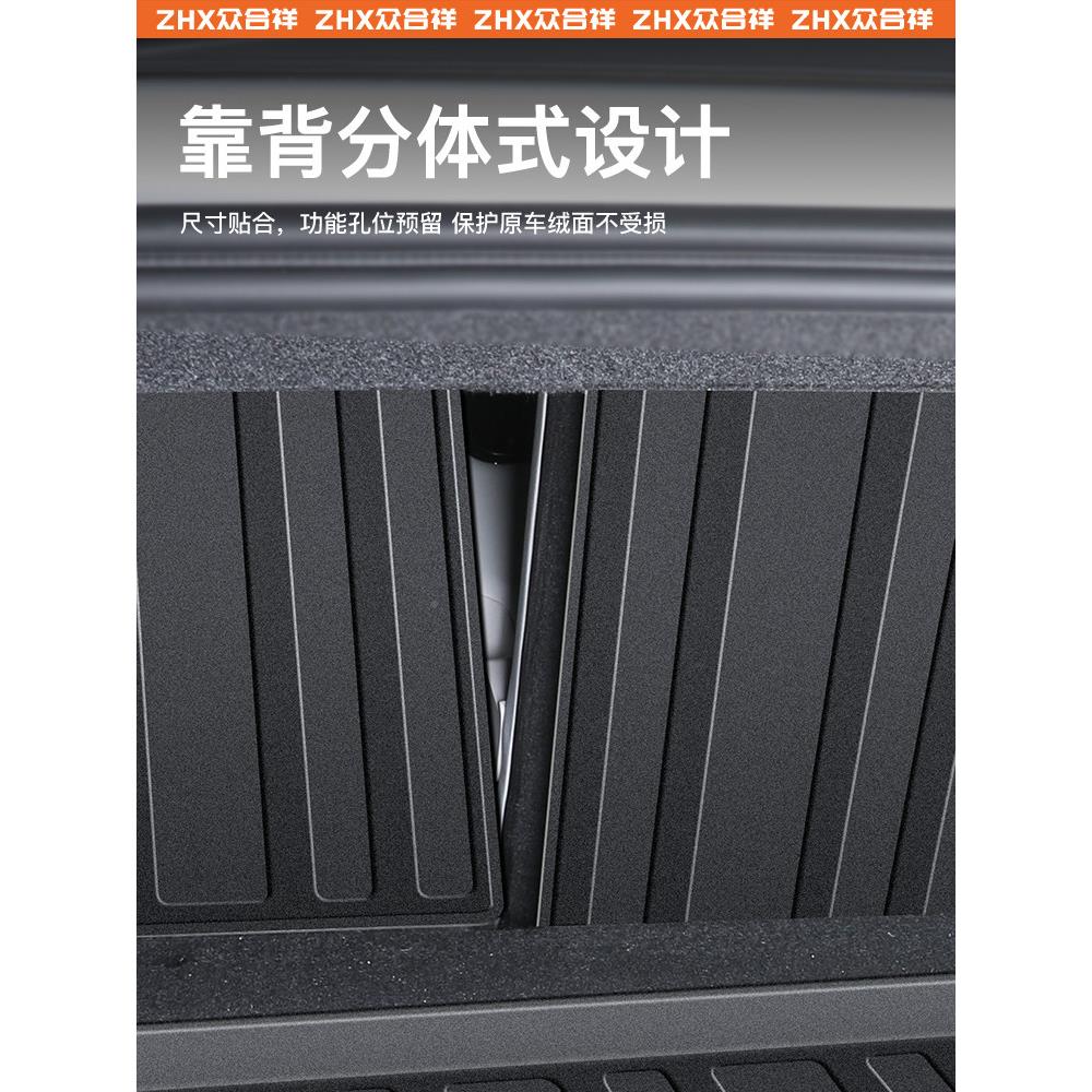 24吉Alpha 虎S3485专后车垫型后车厢厢垫汽车配用件配件2024
