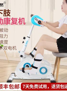 上下肢复电动康机SX006脚踏车中风偏瘫康训练器材脚四肢联复动踏