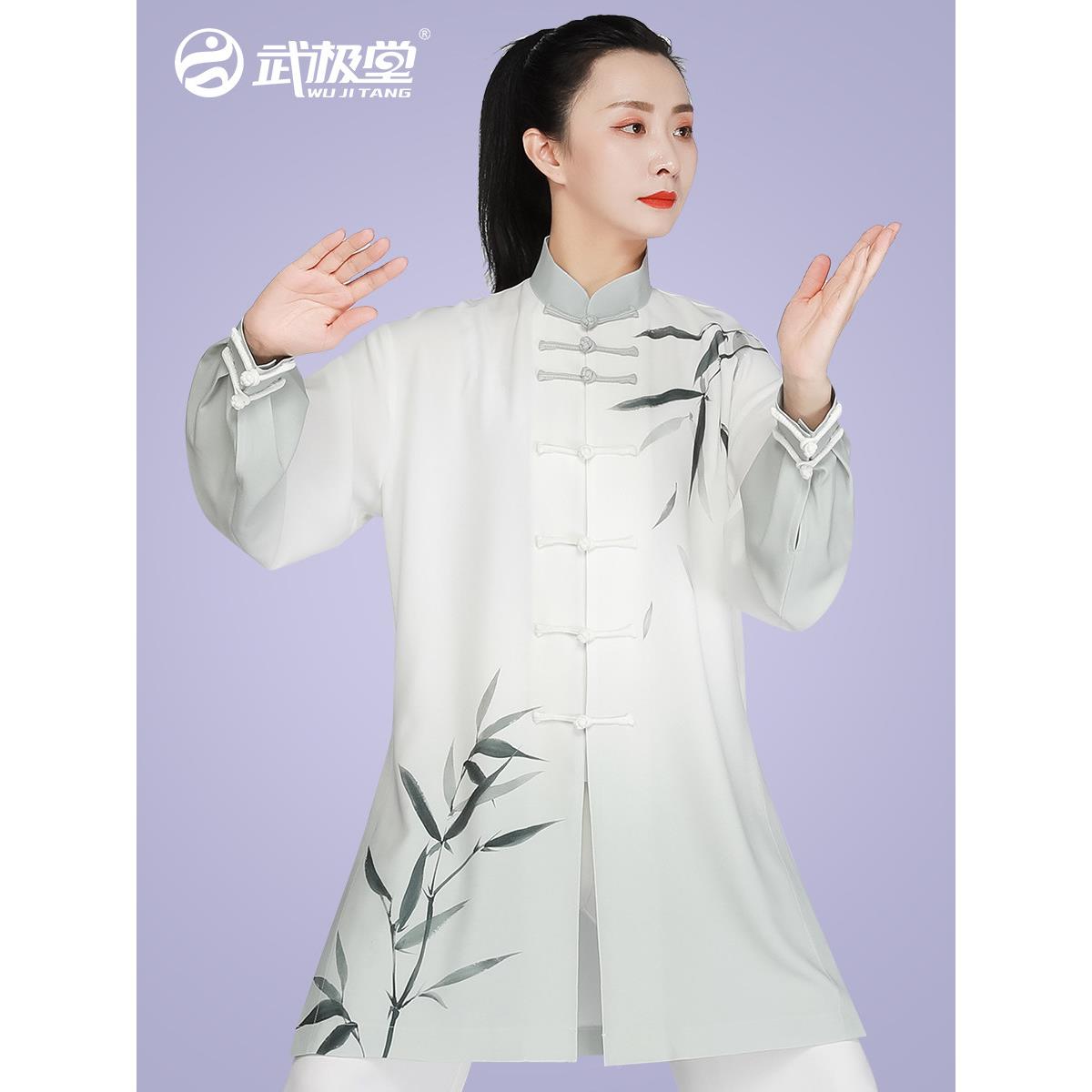 武极服堂夏季春秋OWX段锦练功服太服女太极拳练八功比赛太极极表