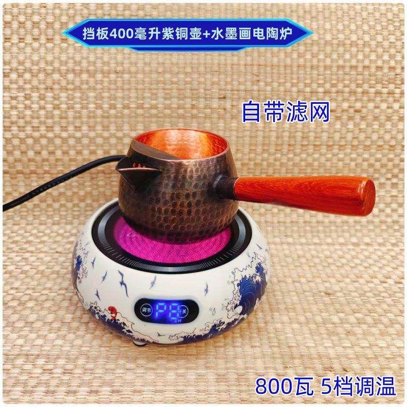 加厚纯铜壶铜罐铜铜茶壶罐专罐茶煮茶熬茶西北茶罐紫铜套PPC器装