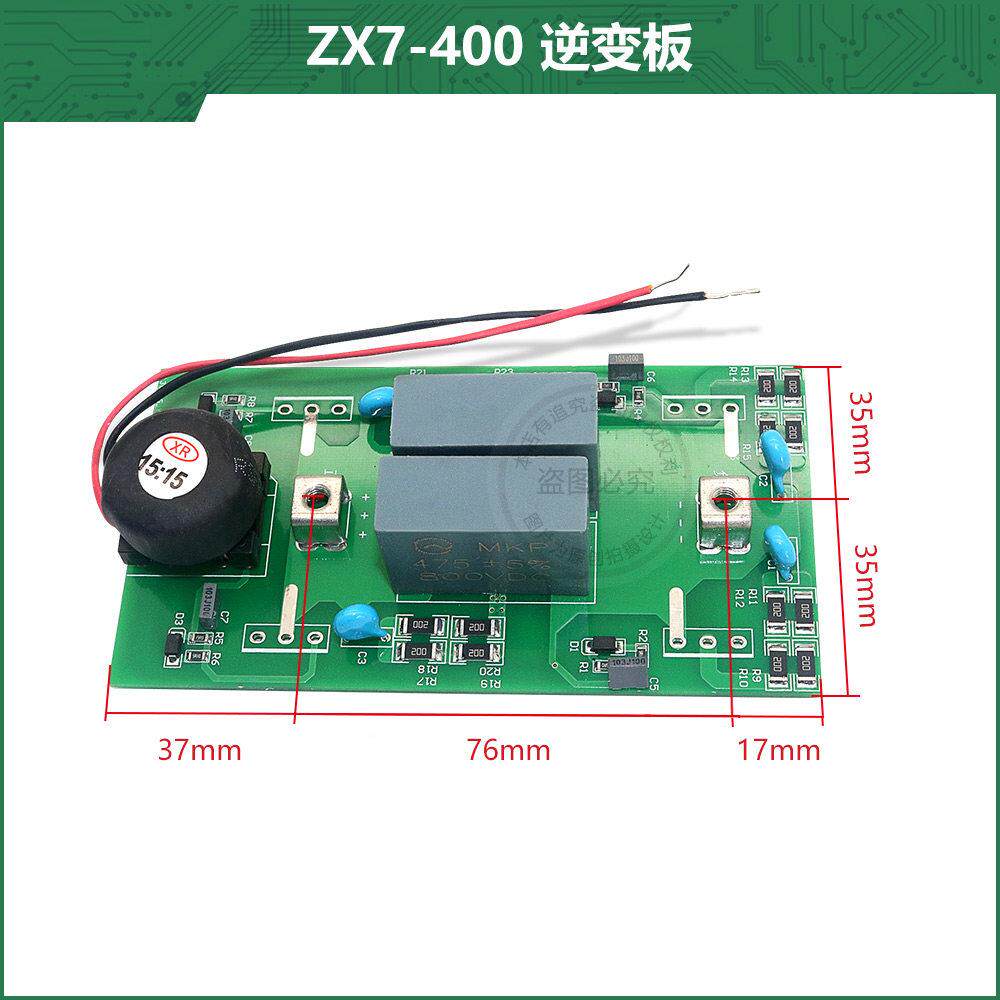ZX7-400K 电焊机控制板机 逆变板 宽路焊电压主板电板 线路板配件