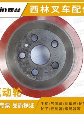 CBD2CQD5R托盘车驱动轮堆宁波如 子意电动垛车行走大轮主动轮