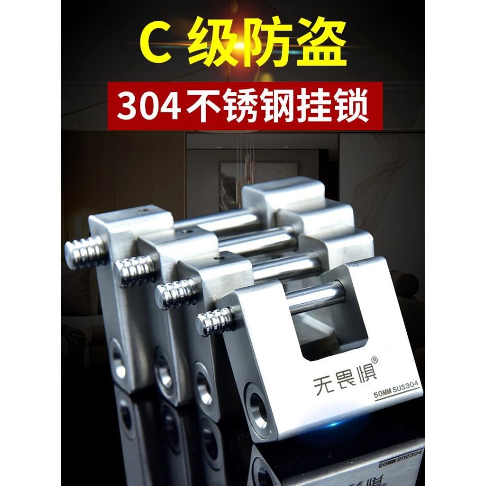 30开4不锈钢横挂锁防大盗C级叶片挂锁仓库门锁防水防锈锁具