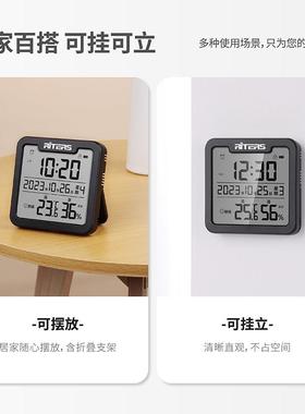 瑞斯电温湿度计家子用特RTS-1909日室内高精度数显表时间期闹钟婴