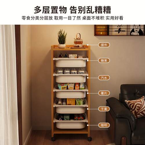 用多层收纳手推客厅小户型可移动厨架房h2512291储车物带轮大容量