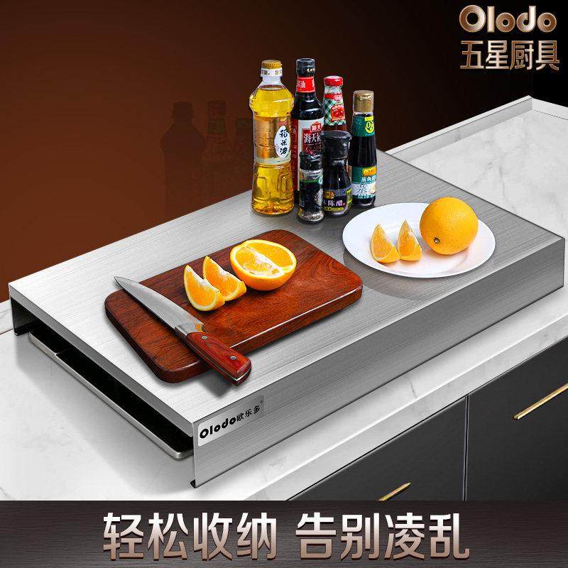 煤气灶台遮挡板厨面房灶燃台置物ZWJ架气灶盖板罩电磁架炉子台支