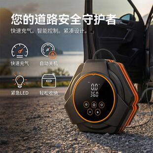 电动打气测泵轿车轮胎高压 549气机车用可打携式 车载无线筒打