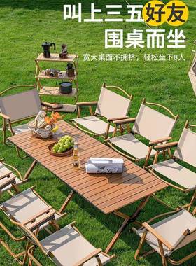问露露营桌椅加厚加固外折叠桌便闲携式休烤野餐BJA桌户野烧营装