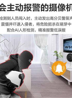 乐橙TC2E监控摄头影家i用高夜清磁吸摄像头乐橙无线WFi对讲远程视