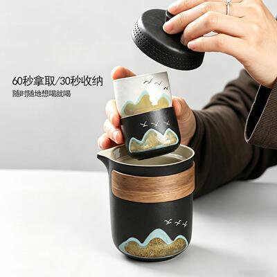 旅客行茶具套装一人饮20260418l便携式户外高端快杯车载o露营定制