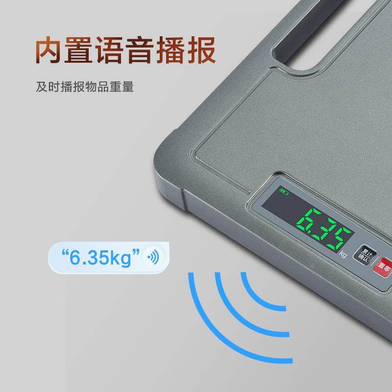 电子秤精准100公斤快递专用可携播手式提称TCS-100-重秤2052新款