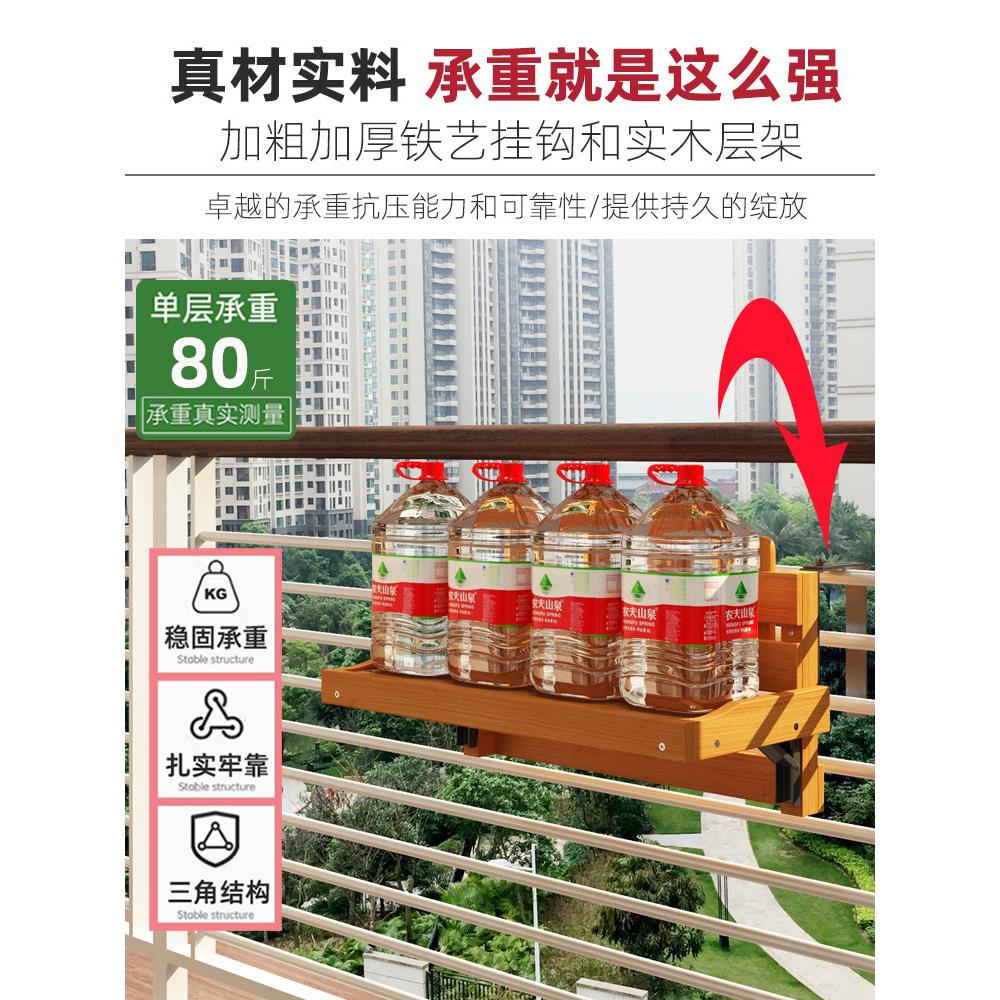 户花架置物架阳台护式摆栏悬挂花盆架大外扶手栏杆实木多肉植物放