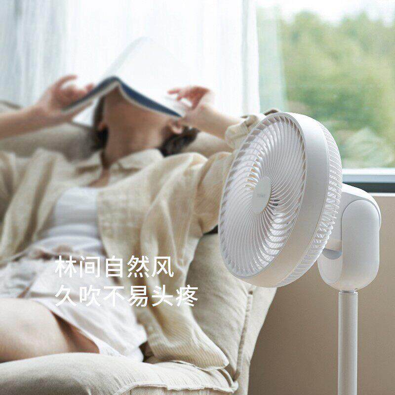 yoiw囿一物空气公循环扇电风扇家用音微FB01-G静风扇落地扇台宿舍