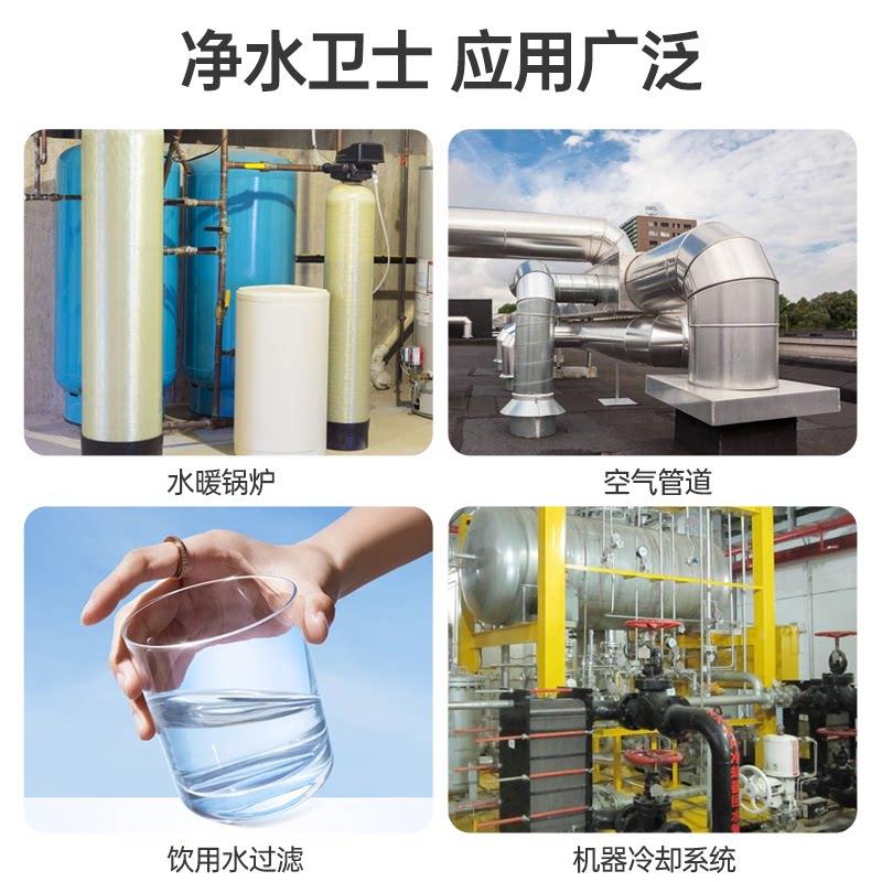 硅磷晶除垢球水食处理器过滤器级能颗粒阻垢球太阳锅品炉阻垢剂