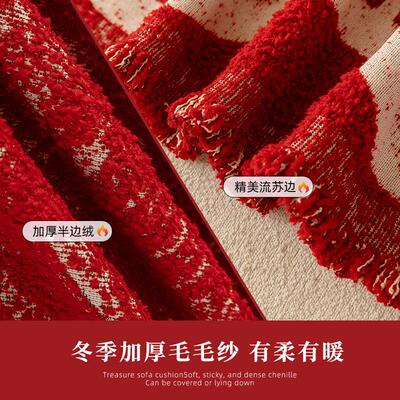 沙红色高级通感沙发发巾盖布四季用PF202601防水防猫抓一整张沙套