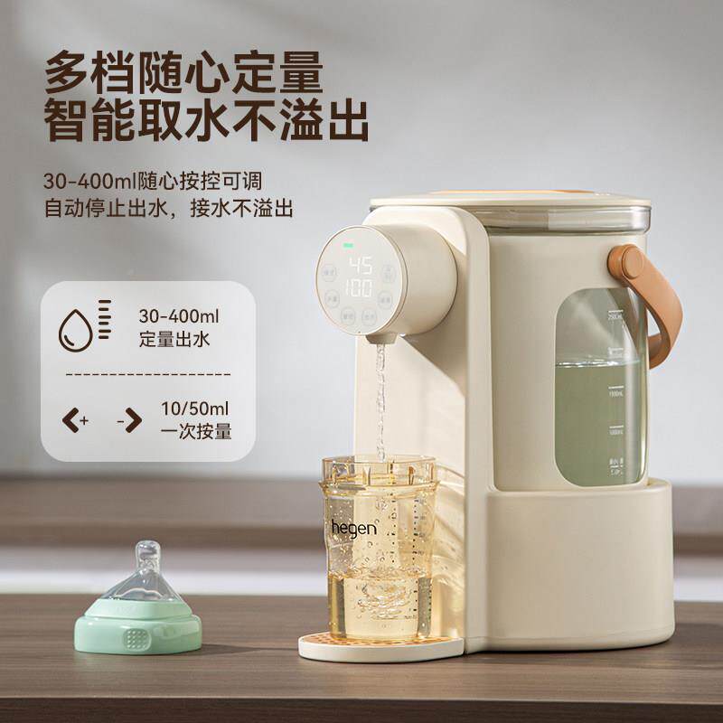 2婴05款恒温ADK-12002热水壶儿专用泡奶能调乳器家用保温水壶智自