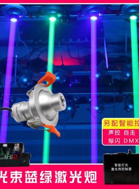 粗光束红EVS蓝绿激炮光镭激光雨流星雨1v远射激光2酒吧射灯激光门